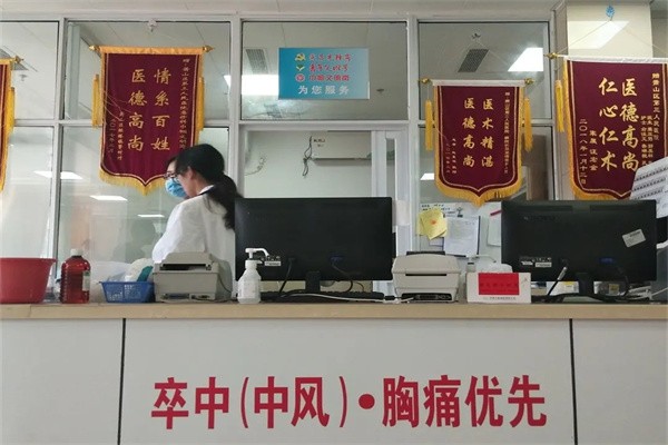 萧山区第三人民医院神经内科