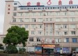 杭州萧山宏福医院
