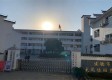 建德大同颐养院