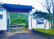 萧山区楼塔镇颐乐养老楼塔分园