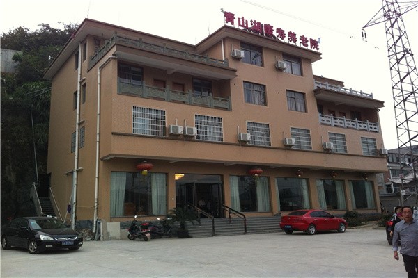 杭州市临安区青山湖康寿养老院