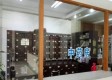杭州仁泽康信护理院