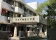 杭州市下城老人公寓