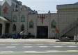 杭州市富阳区永昌爱德颐养园