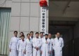 临安家家健康爱心养护院