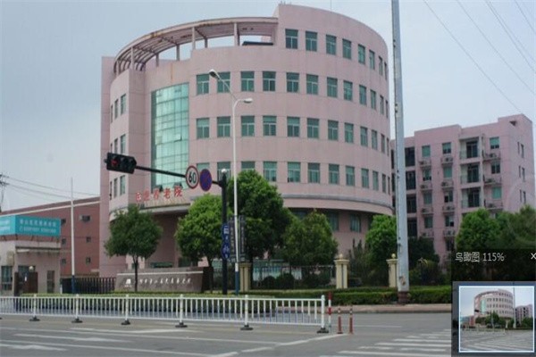 民惠养老院