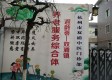 杭州市西湖区西夕颐养院
