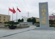 杭州萧山广福养老院
