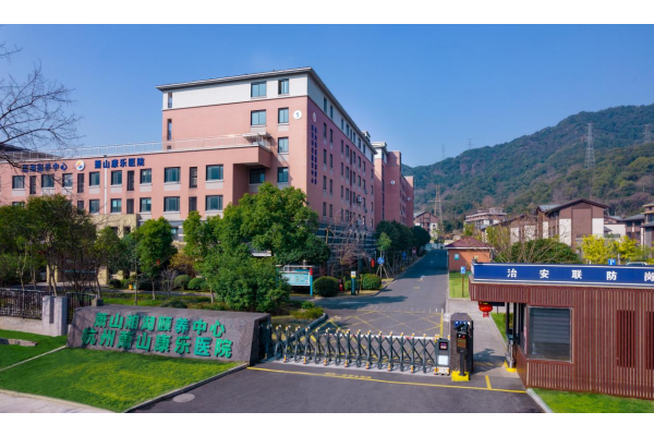 杭州萧山御湘湖颐养中心
