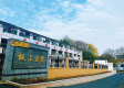 杭州枫上医院