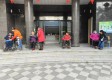 缤纷康养中心