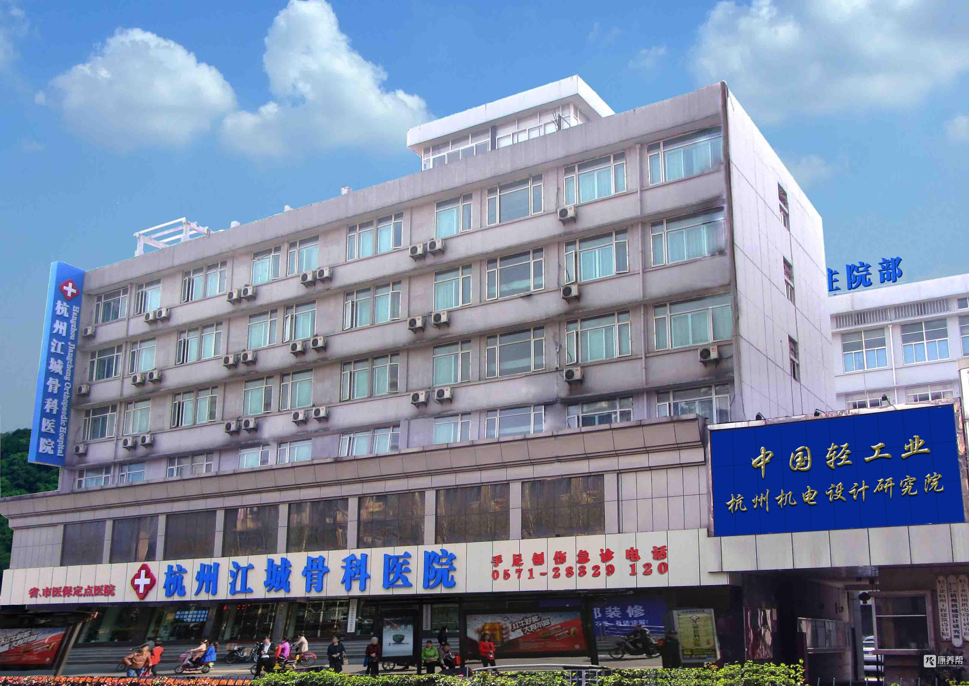 医院大楼1.jpg