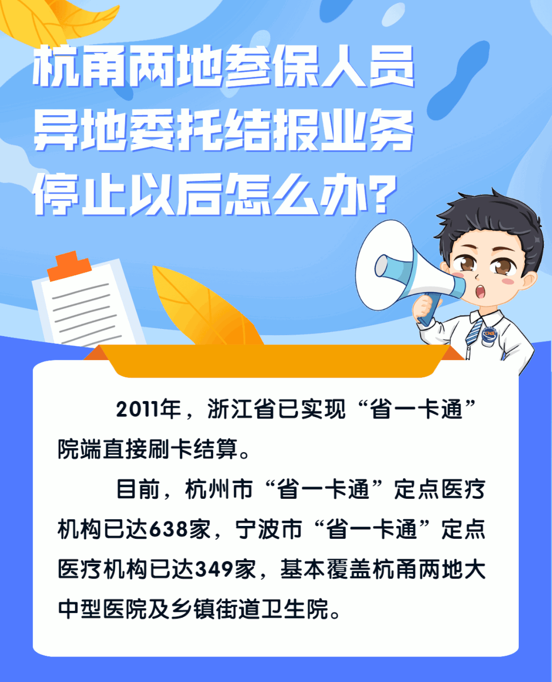 微信图片_20220114124010.gif