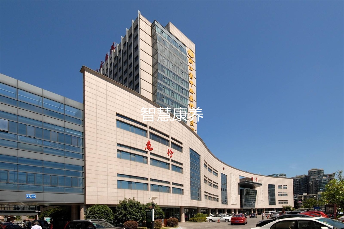 红会医院运动康复科