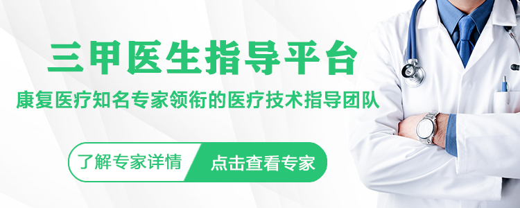 指导专家.jpg