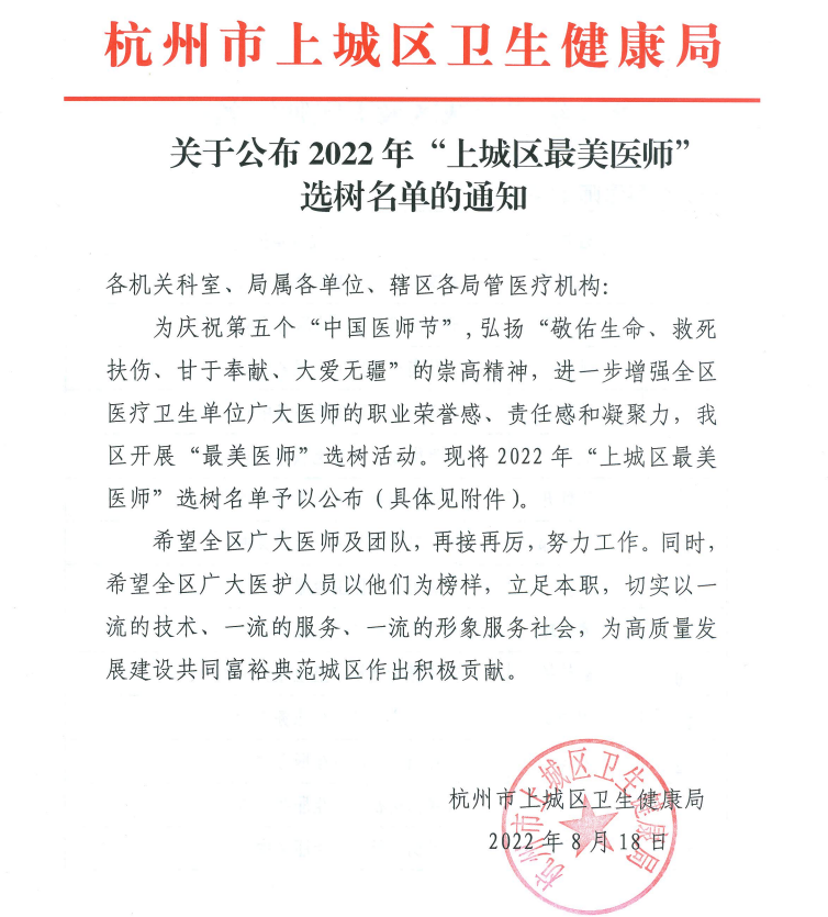 640 - 2022-08-25T201435.731.png