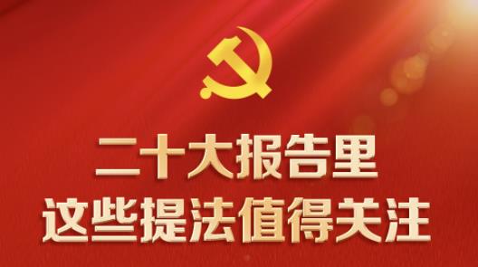 6b8cbdf5bcaf1446044f2d78557daf854592610e.jpg 微信图片_20221018160434.jpg