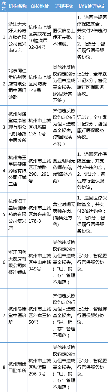 640 (42).png