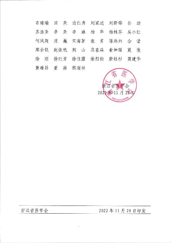 640 - 2022-12-02T172647.010.jpg