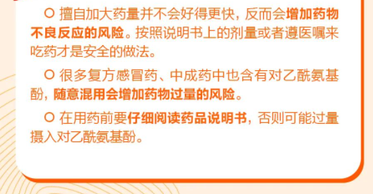 f16fcdd6468bd2ee1d8cb7104a51f5702bbb56d0.png image.png