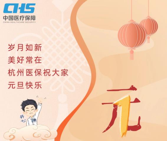 2501c2f27b03980f2df801631ed788852b68b5dc.jpg 微信图片_20230103102009.jpg