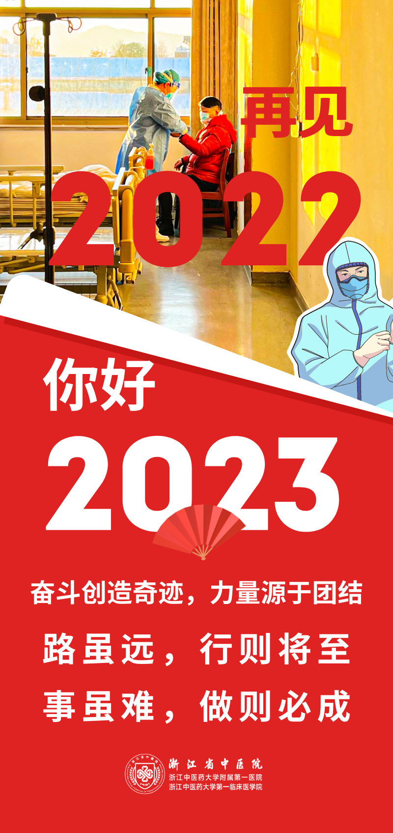 751c4a10515e314a9de1d3e2b96353968bb2e8c4.png 640 - 2023-01-03T102633.323.png