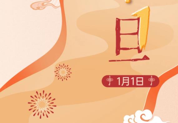 b57665bfdb32a0e0d75f78817541719c2d949592.jpg 微信图片_20230103102337.jpg