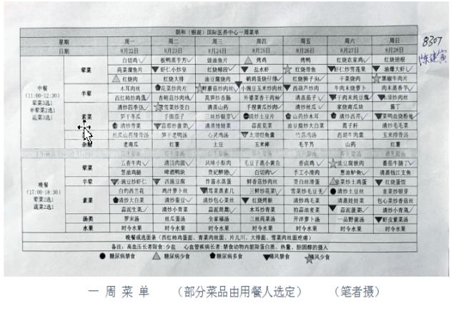 下载 - 2023-01-11T202239.006.jpg