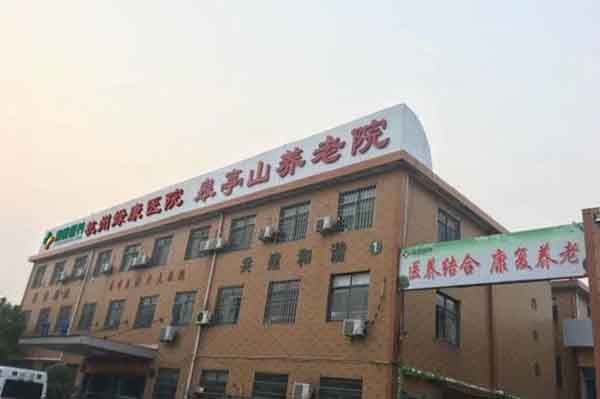 下载 - 2023-02-24T112154.529.jpg