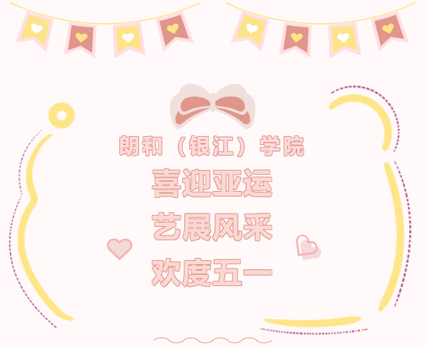 微信图片_20230505162314.png