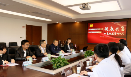 微信图片_202305091636451.png