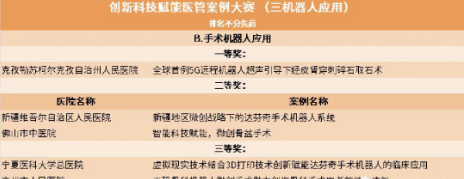 微信图片_20230509163214.png