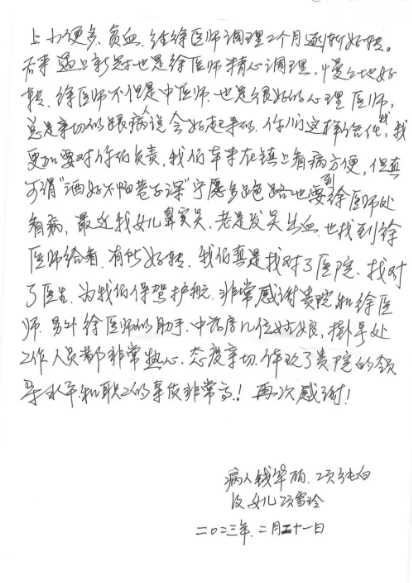 微信图片_20230509162828.png