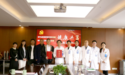 微信图片_202305091637441.png