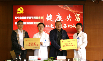 微信图片_20230509163744.png