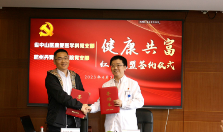 微信图片_202305091636453.png