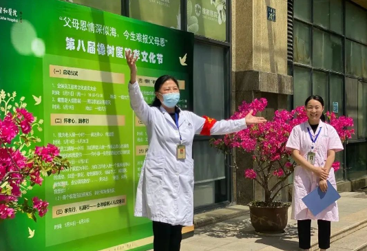 微信图片_20230519142858.png