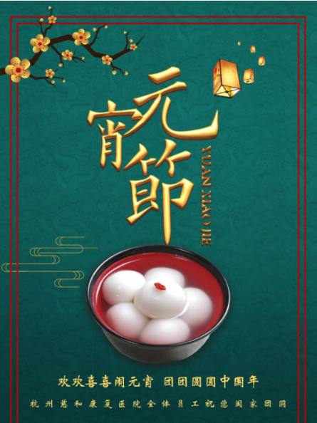 微信图片_20230519143849.png