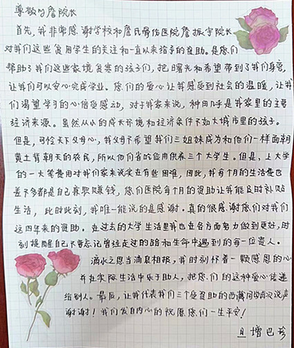 2923b5ff-ec86-4032-8c9b-155ef30b59e0.jpg